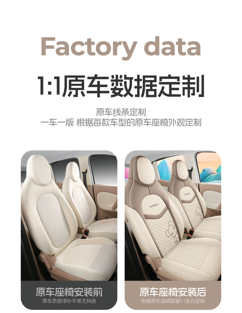 25 Types of Wuling Hongguang Miniev Four-Door Version Special Linen Car Seat Covers for All Seasons All-Inclusive Cushion Cloth Seat Covers