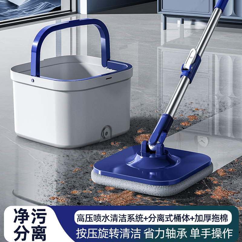 Large Dual-Use Wet and Dry Mop Household Set Mop with Separate Dirt Cleaning Rotating Mop Bucket Lazy Cleaning Bucket
