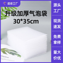 30*35���������Ӻ�������ݿ�ݴ����ĭ��װ͸������Ĥ�����ֻ�