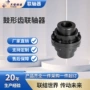 传动扭矩连接高性能联轴器
