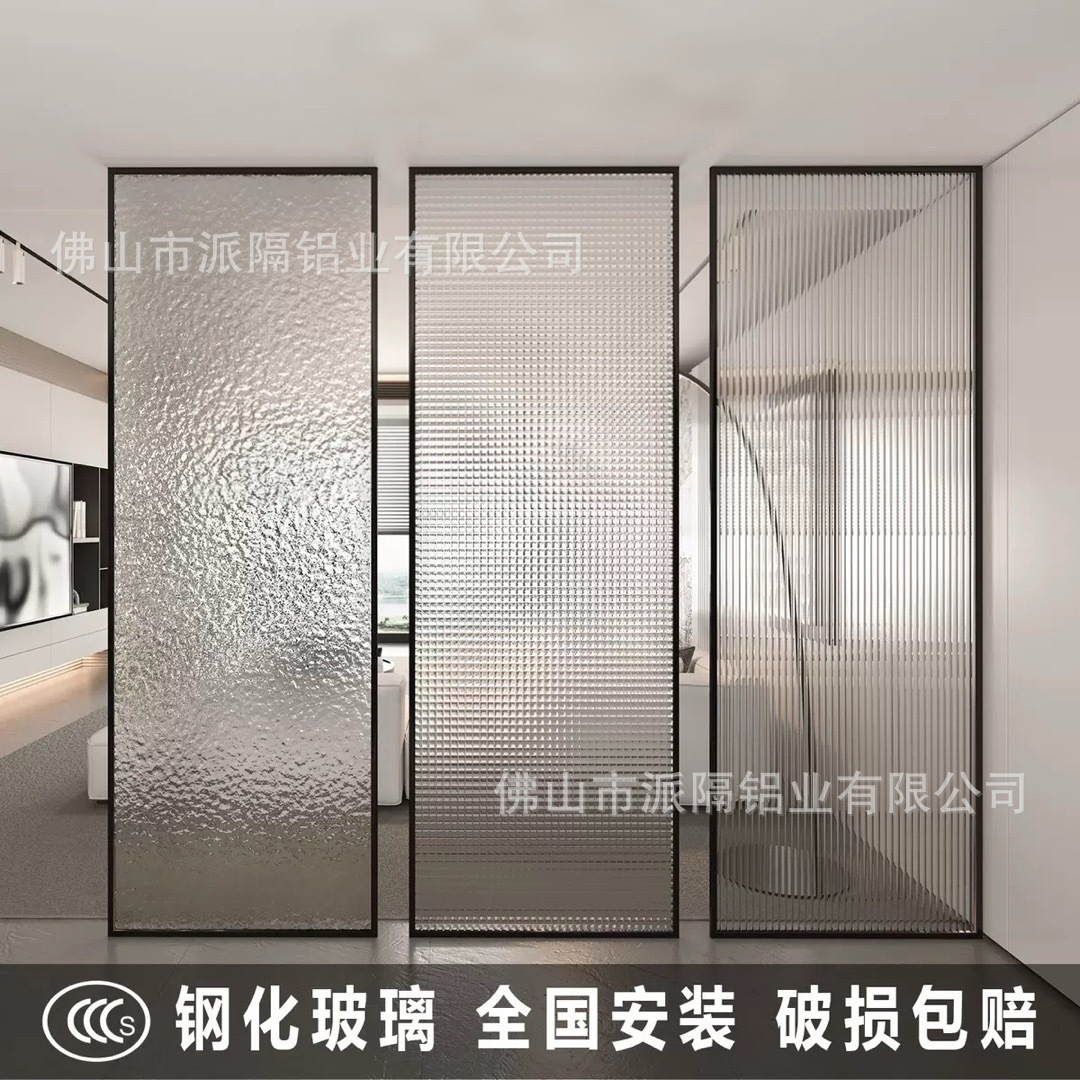 Changhong Art Glass Screen Partition Room Wall Bathroom Half Wall Water Cube Water Ripple Living Room Entrance Entrance
