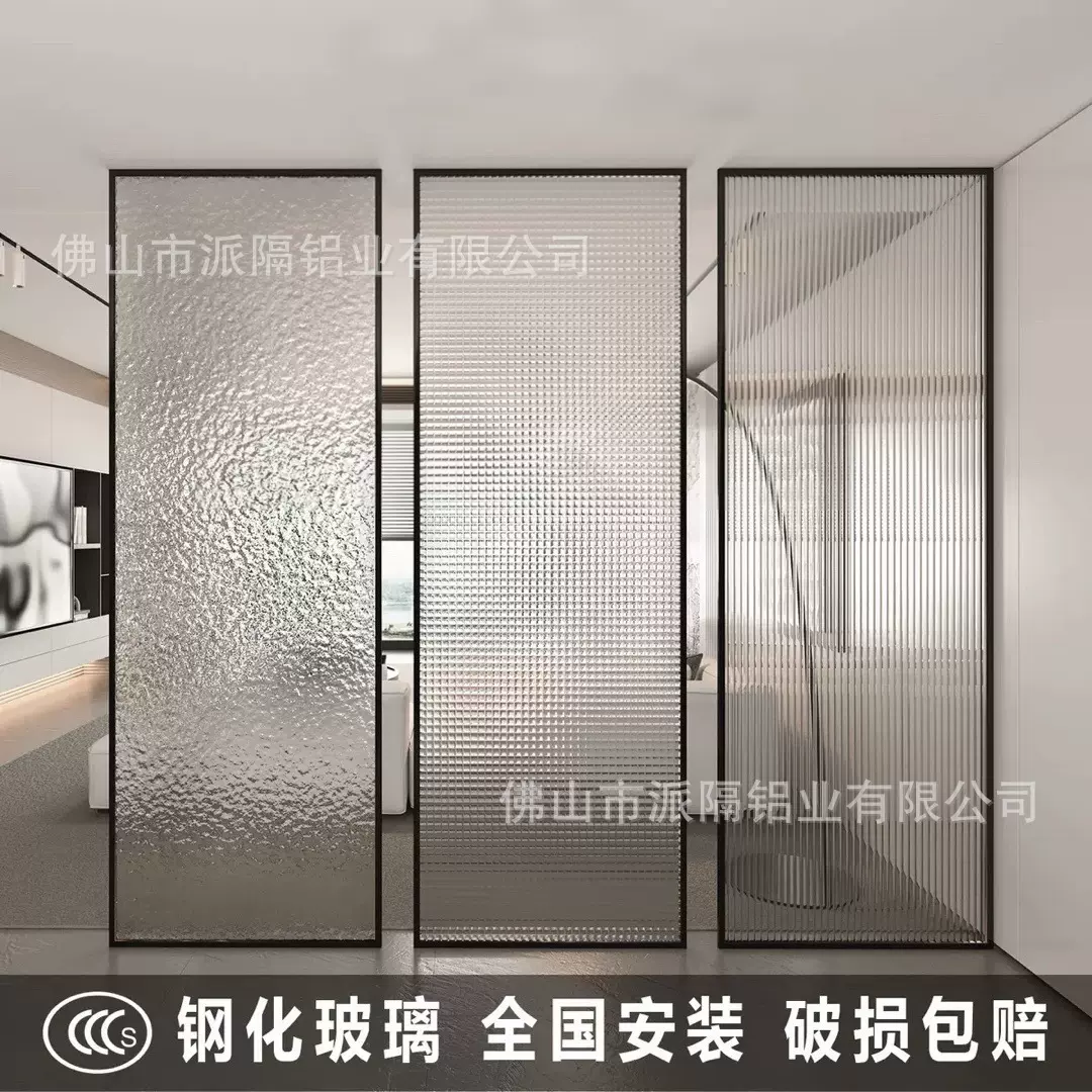 长虹艺术玻璃屏风隔断房间墙卫生间半墙水立方水波纹客厅入户玄关