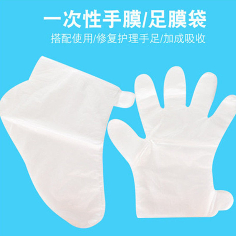 使い捨て足膜手膜家庭用足部ケア保湿防水透明ラップ足セット卸売り|undefined