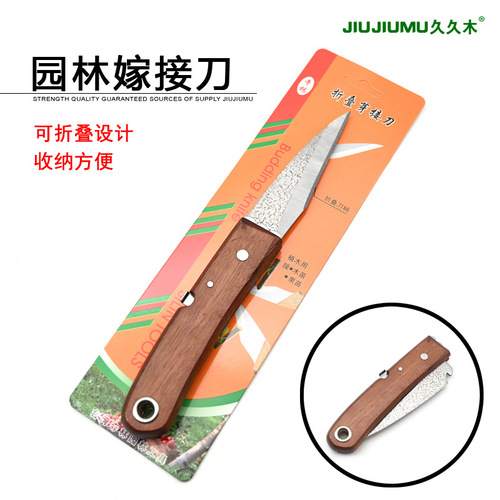 Temple forest grape scissors folding grafting knife bud grafting knife seedling cutting grafting wood knife grafting scissors