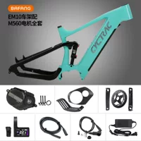 BAFANG средний двигатель M560 полный комплект электроусилитель мягкий хвост каркаса из углеродного волокна рамка литиевый электрический бездорожье горный автомобиль 48V
