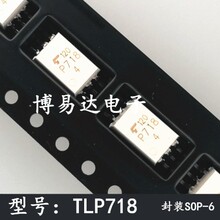 ȫ��ԭװ���� TLP718 SOP6��Ƭ P718 TLP718F IPM�������ٹ���