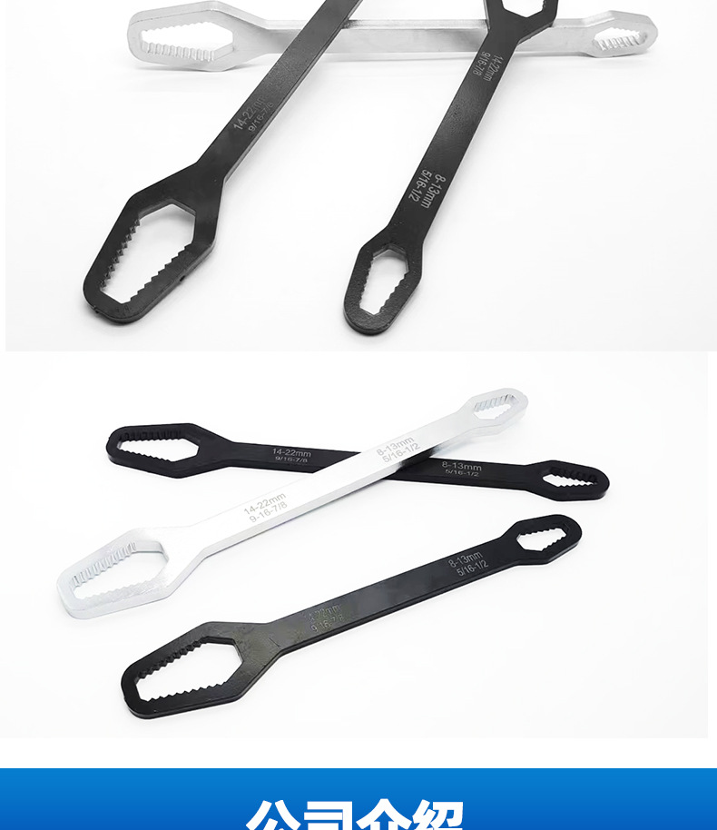 多功能梅花扳手详情_06