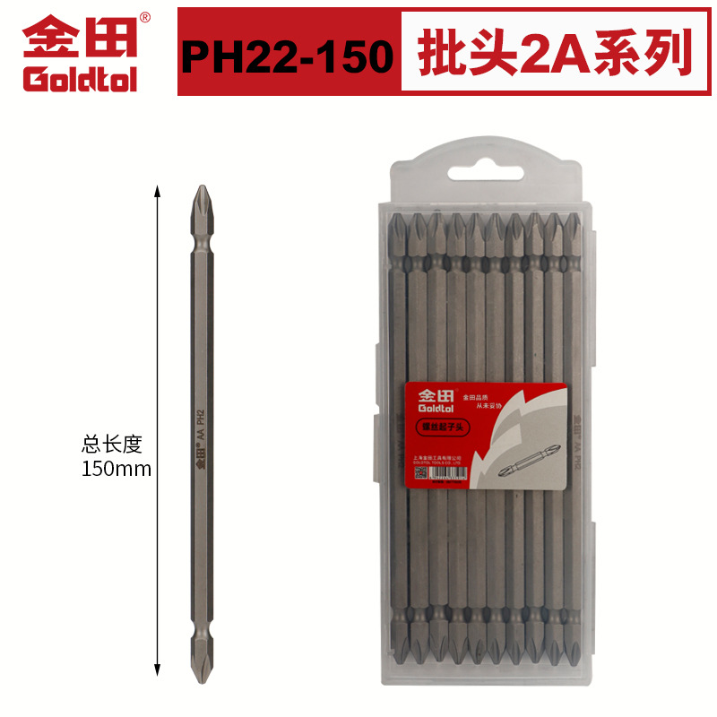 Jintian anti-impacto antideslizante cabeza de lote cruzada taladro eléctrico destornillador eléctrico fuerte magnetismo de alta dureza capilla de viento hexagonal