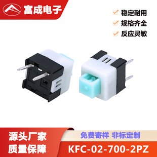 �S�ҹ������ø߉�������KFC-02-700-2PZ���I�_�P7*7ƽ�^���o�_�P