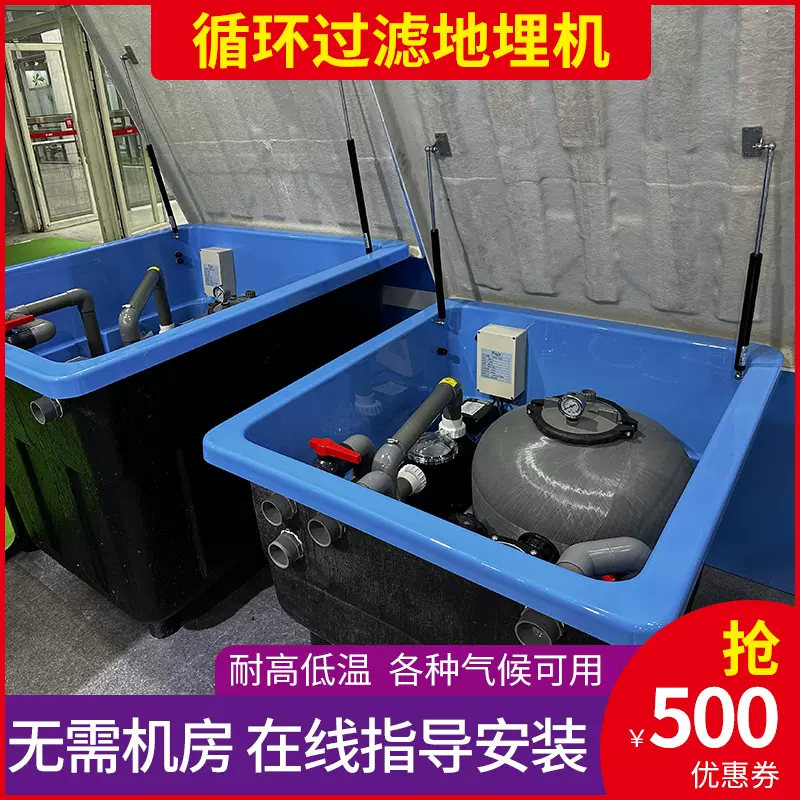 游泳池地埋机水泵砂缸一体机水池净化雨水收集过滤器循环过滤沙缸
