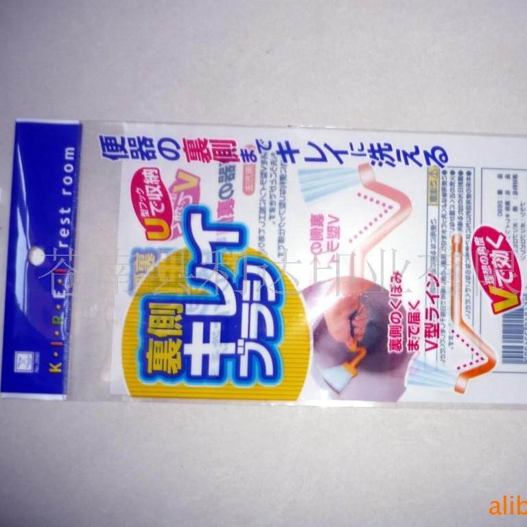 厂家直供多色凹版印刷BOPP卡头袋