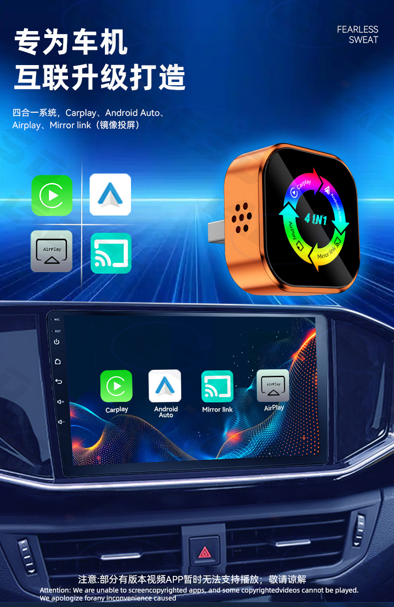 Cross-Border Four-In-One Car Interconnect Screen Mirroring Smart Carplay Wireless Box Mirror Screen Mirroring Carplay Box