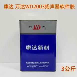 �Ϻ����_�²��f�_WD2003�P��ܛ���z/�P���z�S�z���ȾS���zˮ