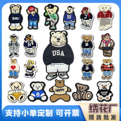 潮牌のバッジの刺繍の布は表情の熊のミニコンピュータの刺繍の標識の服の靴の靴下の個性の装飾の補修の補助金を貼ります。