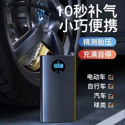 Hava nasosu single cylinder car air pump