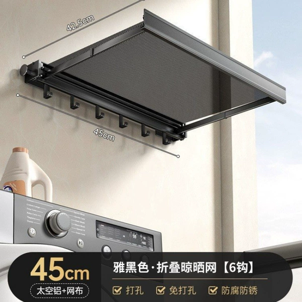 Short black drying rack, 45cm