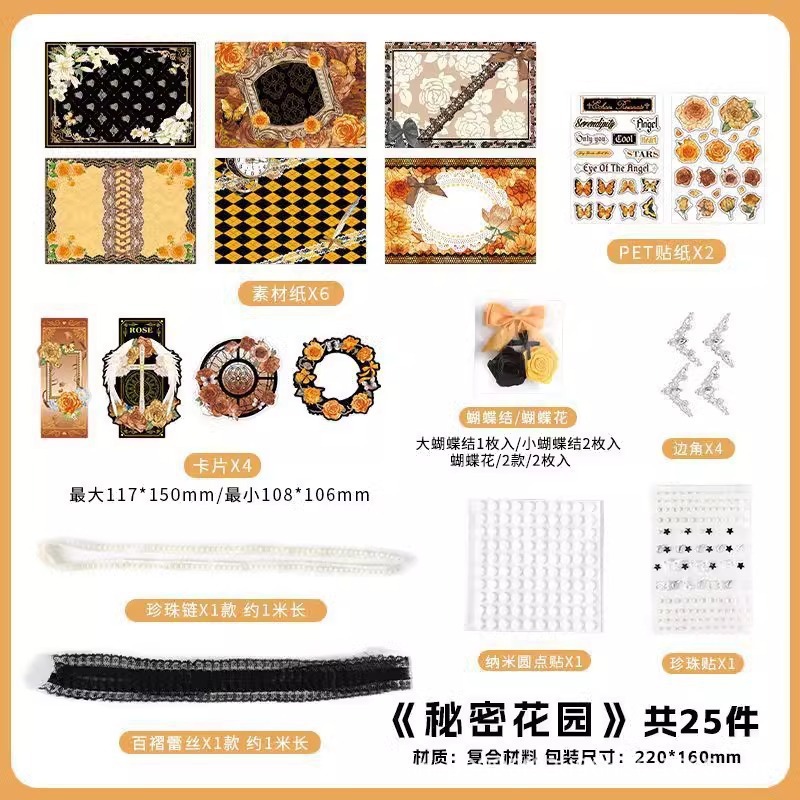 痛包笔袋diy手工材料包小食量痛包扎板吧唧谷子配饰diy材料伴手礼|undefined