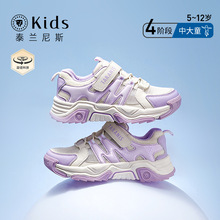 泰兰尼斯kids新款夏季新款童鞋儿童运动鞋女童透气时尚校园跑鞋
