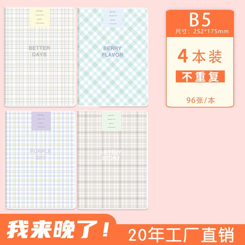 Elementary School Notebook, A5/B5, 56/72/96 Sheets, Thickened Cover & Cute Designs