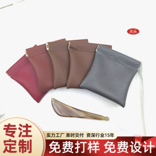 Customized Pebbled Shrapnel Bag, Automatic Closing Glasses Coin Key Bag, Multi-Functional Cosmetic Bag with Logo