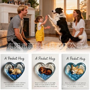 �羳�¿��������A Pocket Hug ��ʹС���ڴ������b�
