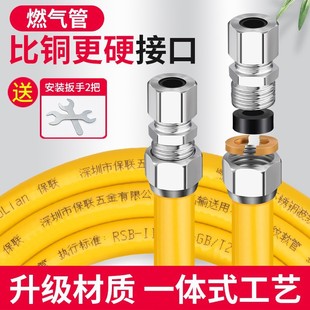 Household Gas Pipe Gas Pipe Natural Gas Liquefied Gas Pipe Gas Stove Water Heater Hose Stainless Steel Metal Explosion-proof