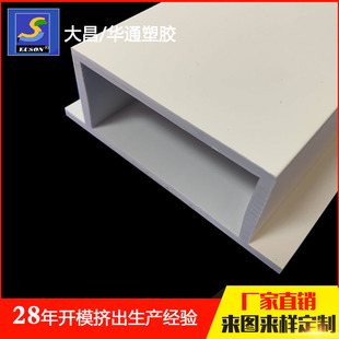 ���|PVC�h�����ͷ����ͲĔD������PVC���ϻ��������lӲ����ˮ��