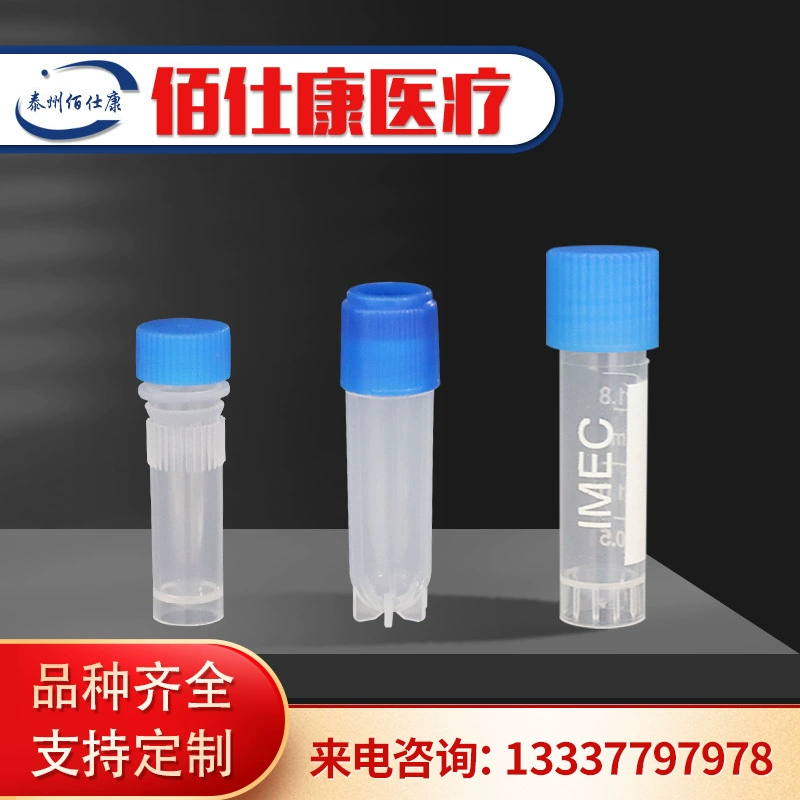 Высокое качество 1.8ml морозильная трубка/2ml морозильная трубка/лиофилизированная бутылка может стоять с силиконовой шайбой 500 шт/пакет