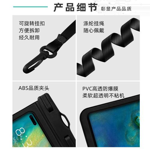 Cross-border supply cross-body universal touch screen phone waterproof bag large transparent swimming diving phone waterproof bag