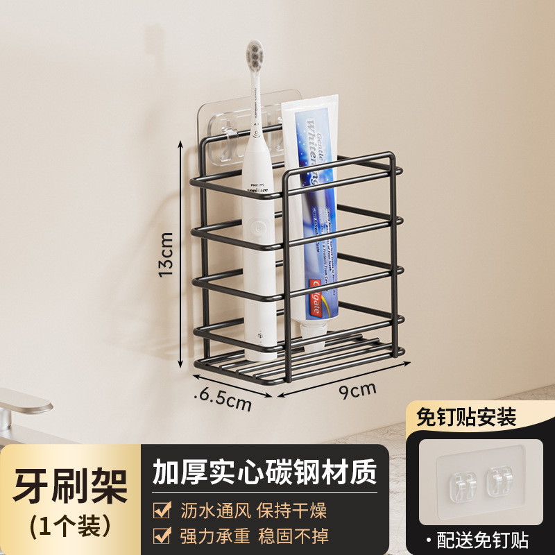 卫生间置物架浴室三角架子免打孔壁挂墙上厕所洗手间洗漱台收纳架|undefined