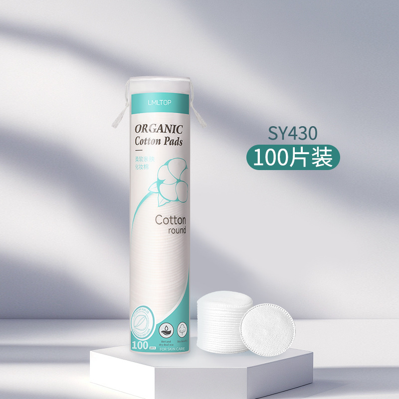 LMLTOP almohadilla de algodón sándwich engrosada 222 piezas bolsa de algodón desmaquillante de doble efecto de doble cara cuidadosamente seleccionado