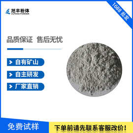 热销推荐 800~2500目灰滑石粉系列 纯度高 灰滑石粉