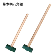绿色70cm八角锤8磅大铁锤90cm木柄大钢锤防汛救灾训练工具救援