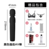 .▬▣▣▣▣▣ Strong Vibration AV Rod Black - Underwear Gift Pack▬▣▣▣▣▣