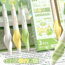 小旋风按动中性笔正姿软握高颜值创意减负刷题笔小学生考试CS头速
