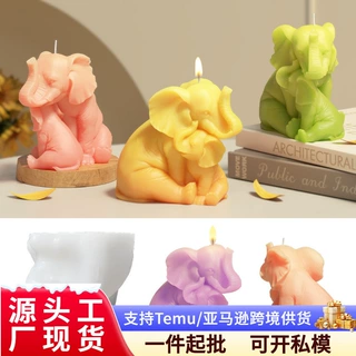亚马逊爆款大象香薰蜡烛模具diy母象小象树脂摆件装饰石膏模具