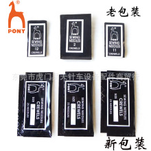 ��؛ ӡ���R��PONY��¹�M���ֹ�ᘌ��I�ֿp�̽���L�۽���� ���l