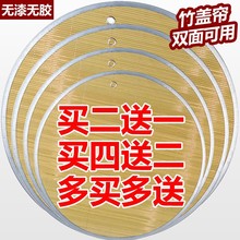 天然竹饺子帘双面青竹制盖帘竹饺子帘面食帘盖顶圆形家用水饺托盘