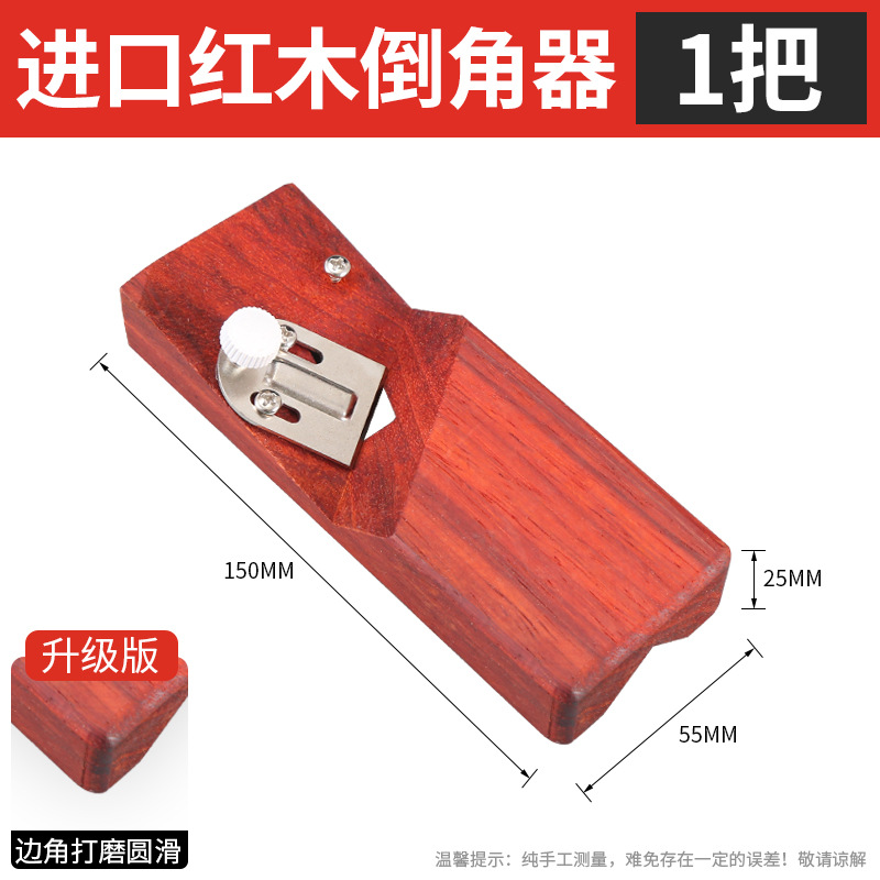 [새로운 옵션] 로즈우드 챔퍼링 장치