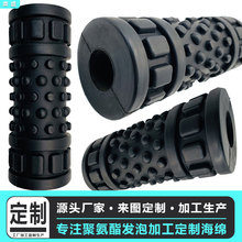 工厂加工PU发泡自行车扶手保护管PU自结皮隔热套汽车减震缓冲配件