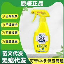 �ձ�ԭ�b�M�ڻ���/KAO��Ư����Ư�ׇ��������坍ȥ�S�n300ml ���l