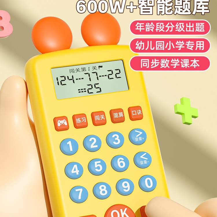 Intellectual toy for training for mental calculation