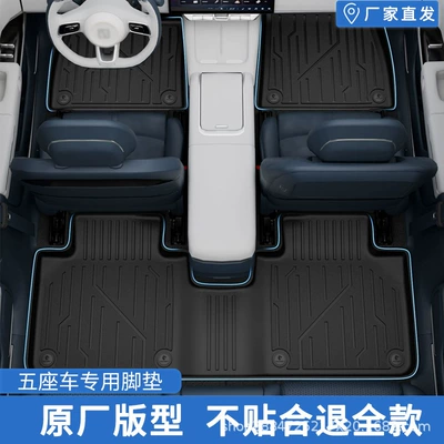 Universal TPE car floor mats for five-seater sedans and SUVs, removable, easy to clean, non-slip, wear-resistant, and odorless