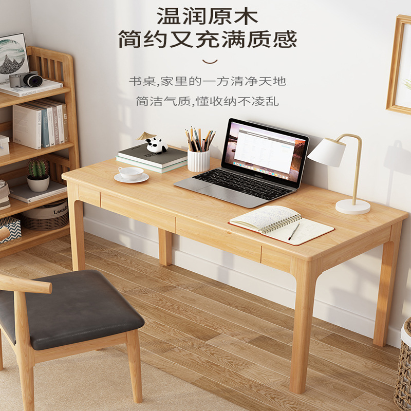 厂家批发书桌北欧实木半岛桌现代简约学生桌小户型办公桌课桌外贸