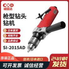 3/83/8LֱʽֱLձSHINANOŝSI-2015AD