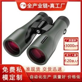 户外望远镜;望远镜;户外夜视仪
