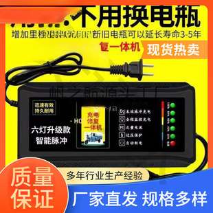 充電自動三輪電動車斷電72V48V車兩通用快60V充電器輪電瓶車自動