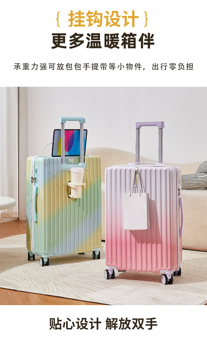 1901Rainbow colored luggage-Fashion Package