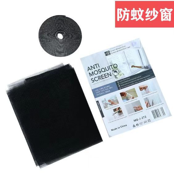 跨境专供涤纶纱窗安装魔术贴高透纱网防蚊虫加密自粘型家用隐形网