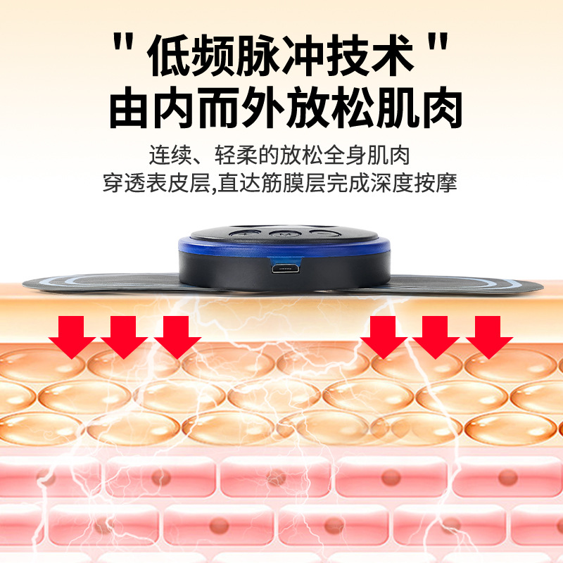 Neck Pulse Massage Patch EMS Portable Electronic Therapy Mini Massager Shoulder and Neck Smart Electric Neck Massager